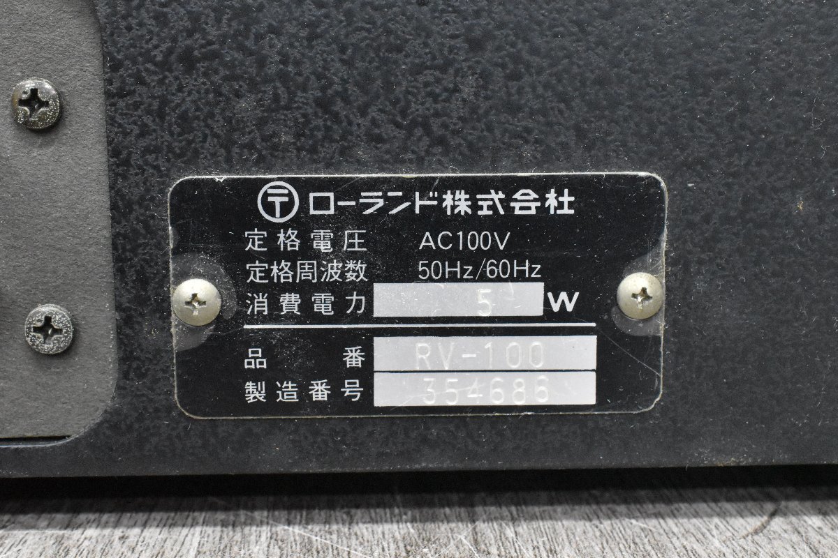 ◇s5248 現状品 Roland ローランド REVERB ADDエフェクター RV-100_画像7