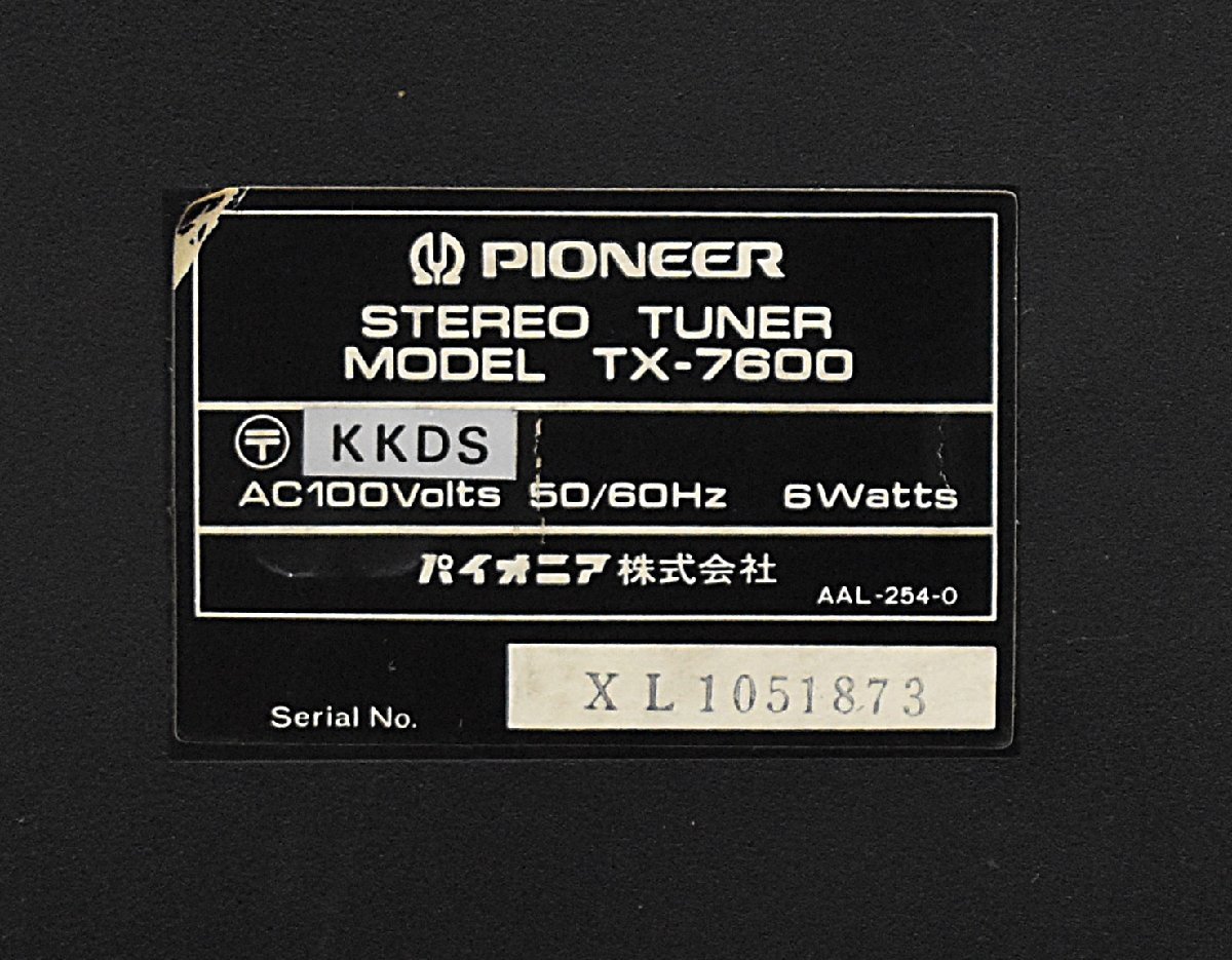 Σ9780 現状品 Pioneer SA-7600/TX-7600/CT-400 パイオニア システムコンポ_画像7