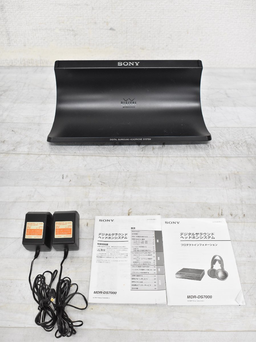 Σ0085 ジャンク SONY MDR-DS7000 ソニー デジタルサラウンドヘッドフォンシステム 元箱付き_画像10