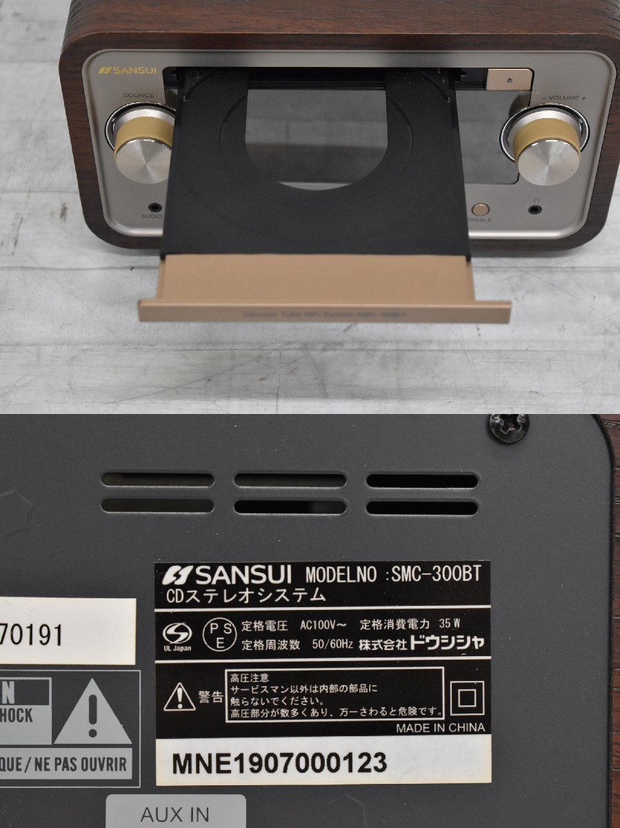 Σ0324 中古 SANSUI SMC-300BT サンスイ ミニコンポ_画像5