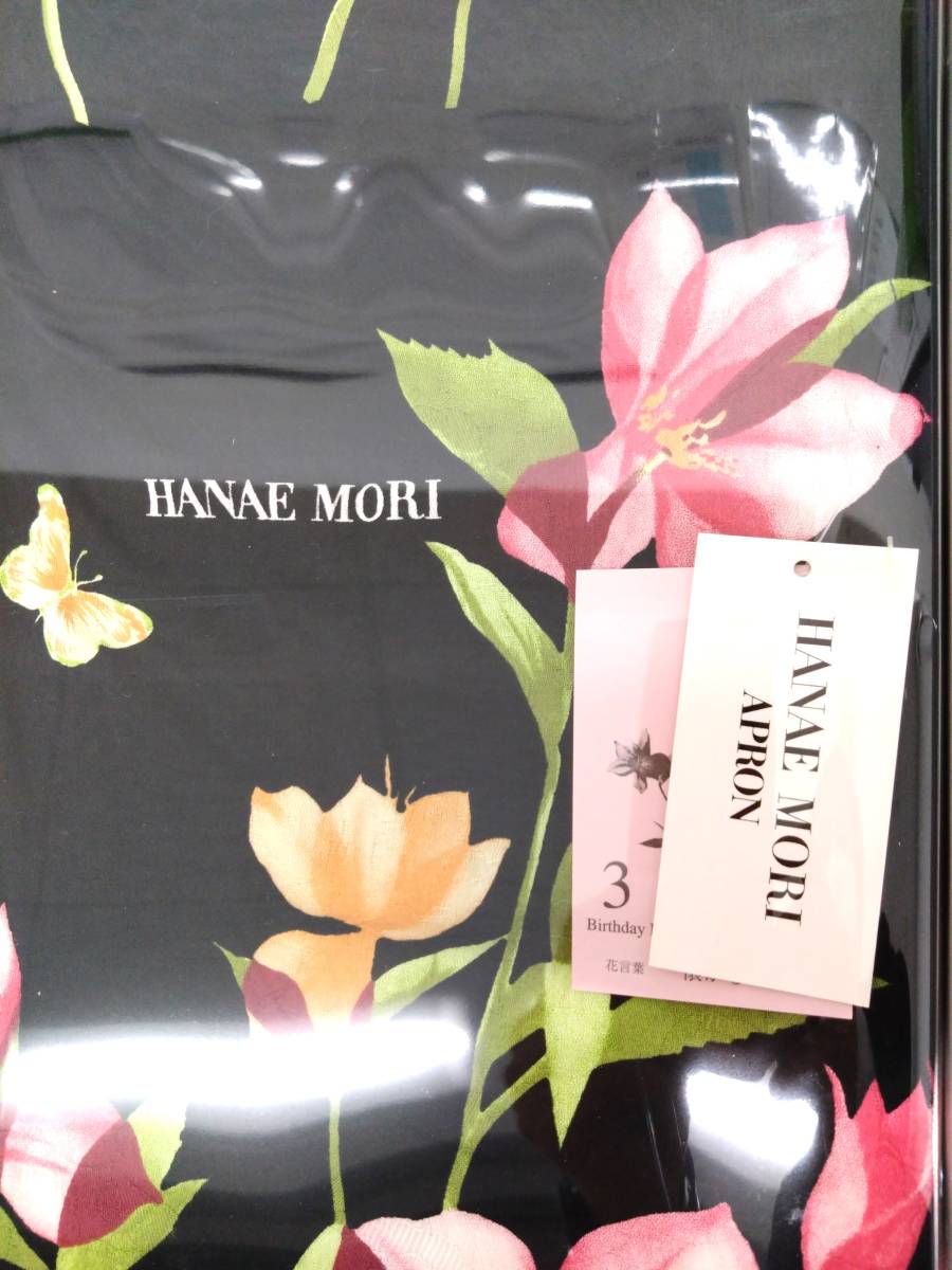 #617 ハナエモリ エプロン 黒 レディース 未使用 HANAE MORI_画像2