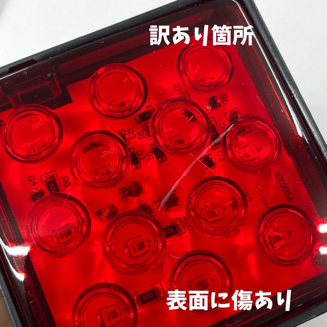 送料無料 訳あり特価 2インチ用 ヒッチカバー 角型 赤レンズ 12V LEDテール機能付き ヒッチメンバーカバー ボート トレーラー レターパック_画像9