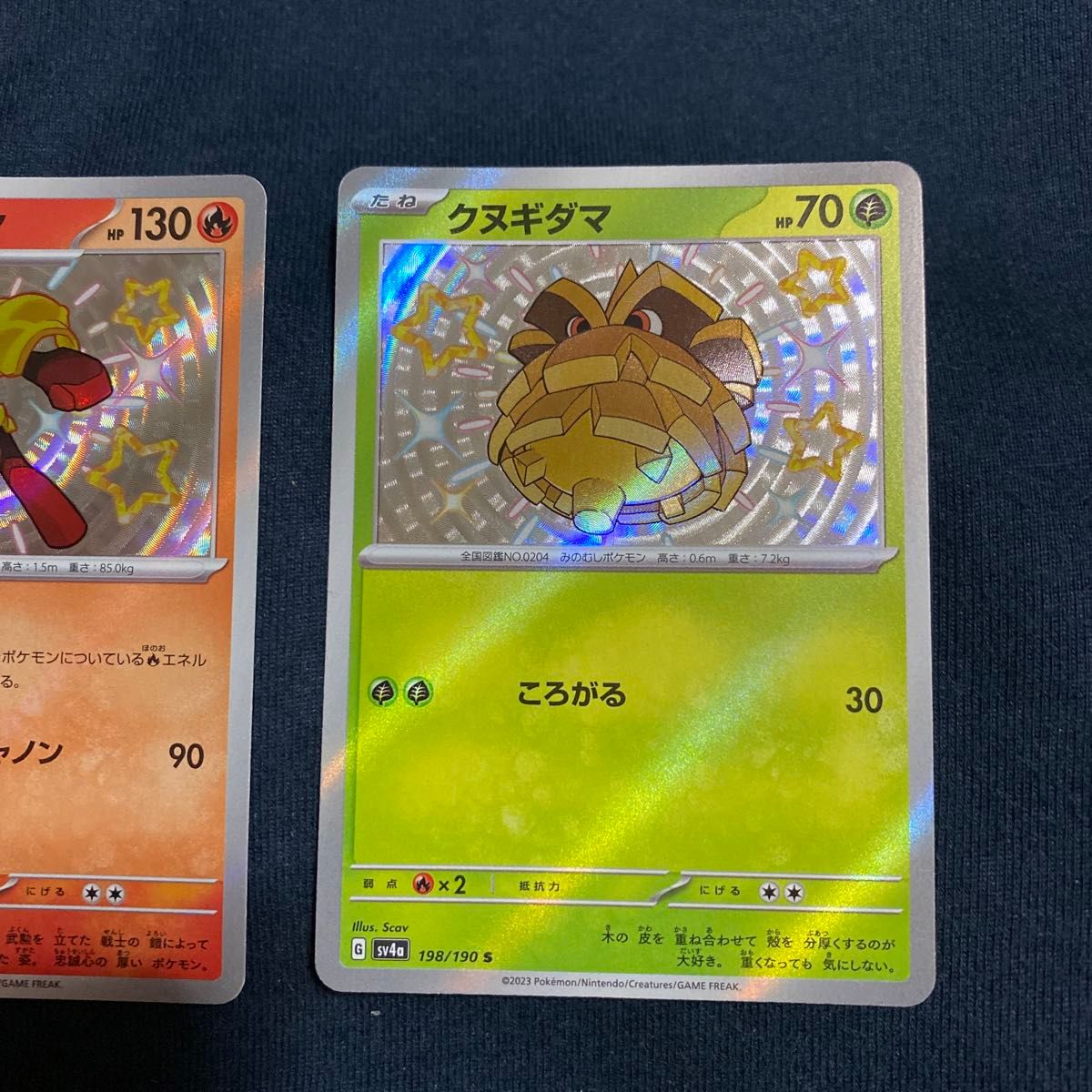 ポケモンカード 色違いS7枚まとめ売り|Yahoo!フリマ(旧PayPay ポケモンカード 色違いS7枚まとめ売り|Yahoo!フリマ(旧PayPay
