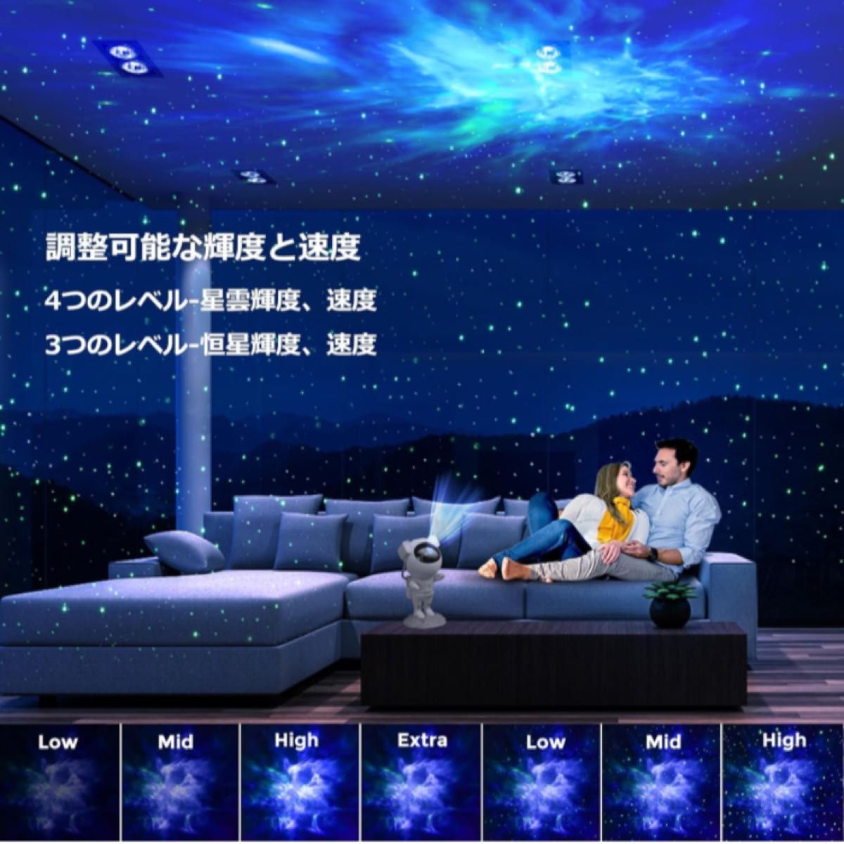 宇宙飛行士 プラネタリウムプロジェクター　ナイトライトリモートタイマーと360°調整可能　Bluetooth搭載　