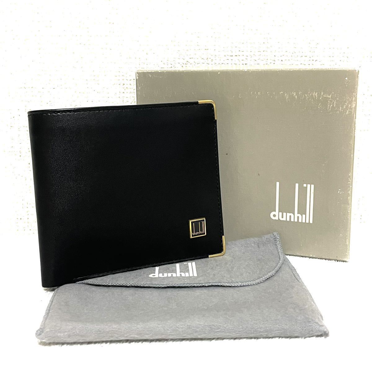 1円スタート！ 未使用保管品 dunhill ダンヒル レザー 二つ折り財布 カーフ 札入れ 財布 小銭入れ コインケース ブラック 黒 メンズ _画像1