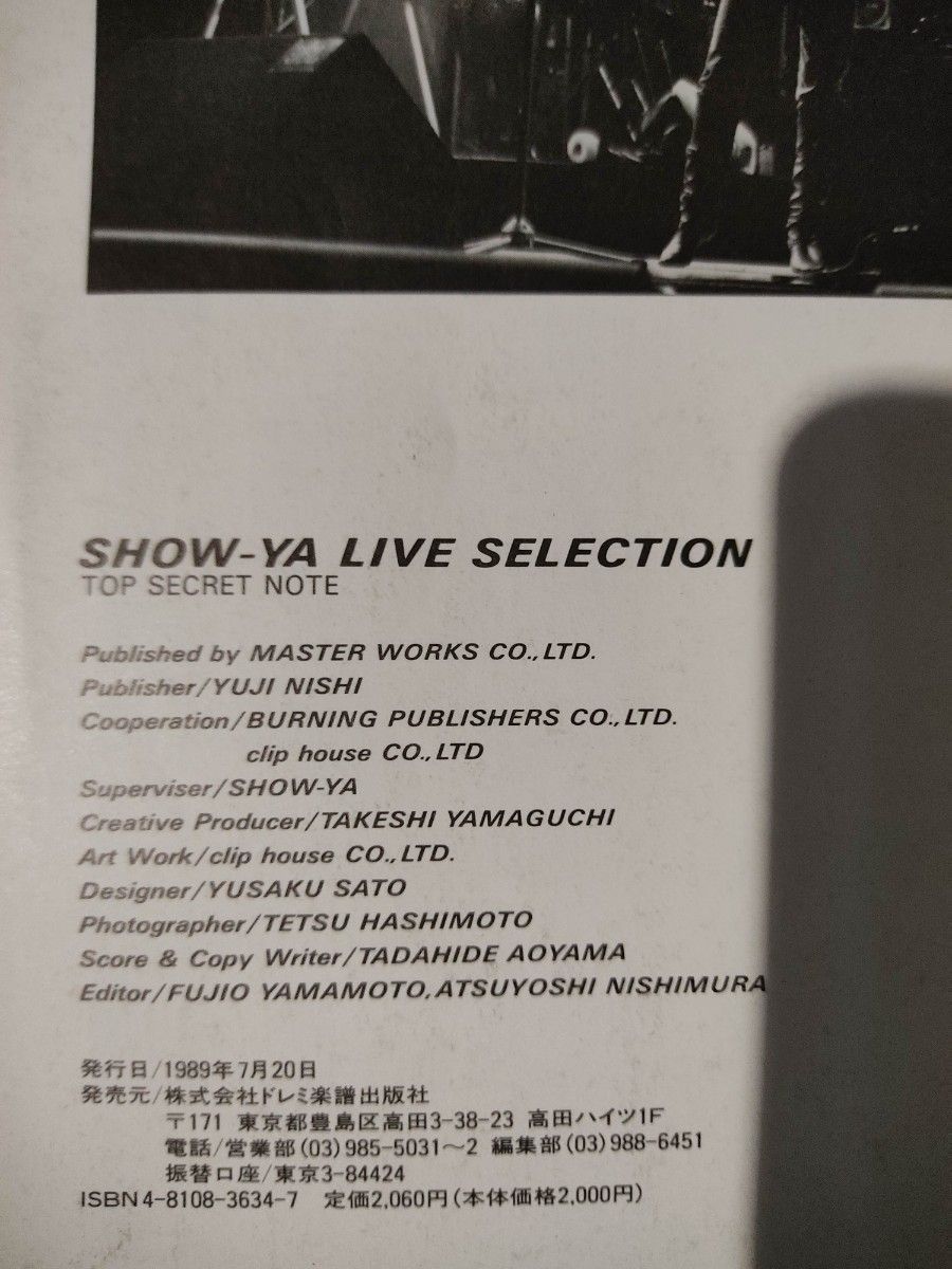 バンド・スコア　SHOW-YA LIVE SELECTION