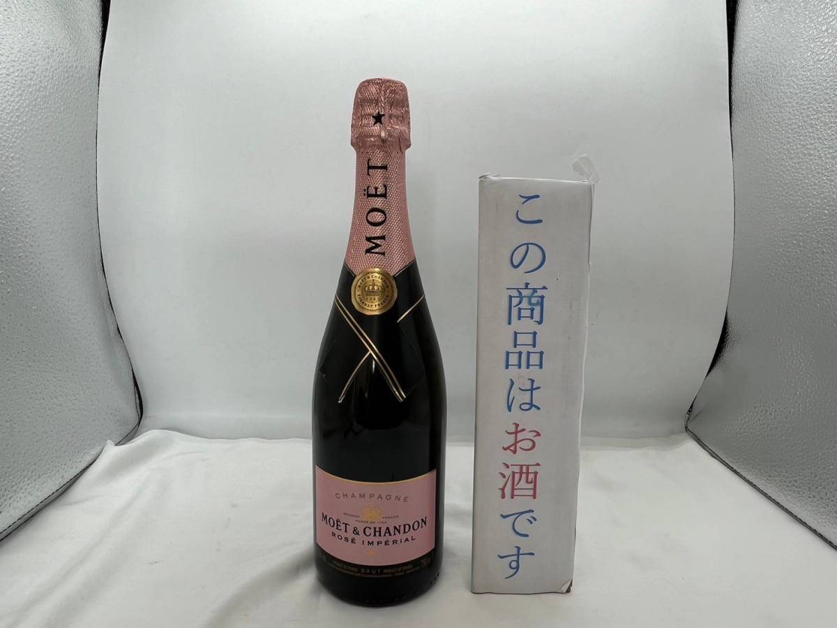 ay6770060/MOET&CHANDON モエシャン シャンパン 750ml フランス 12度_画像8