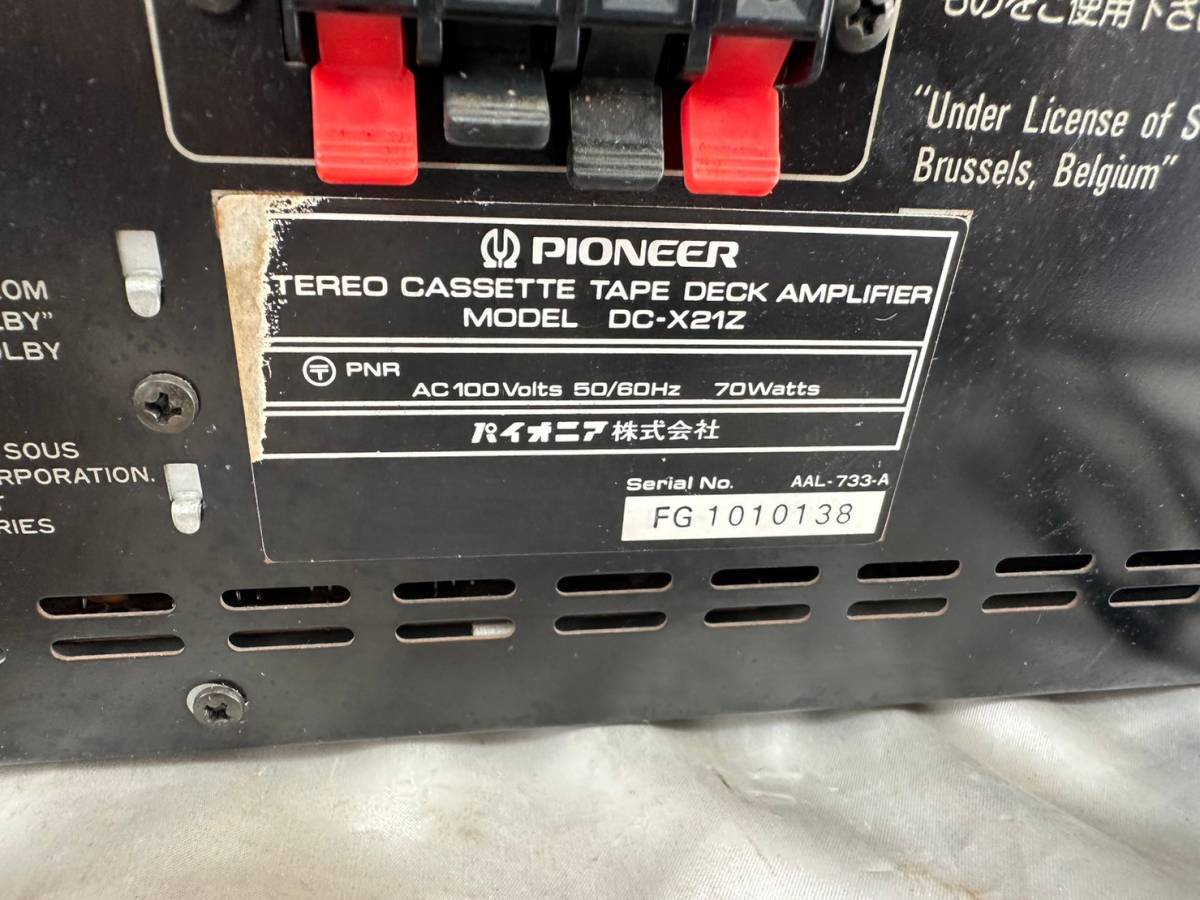 sk1344170/PIONEER パイオニア PLX21Z F-X21TV DC21Z S-X21V sk1344170/PIONEER パイオニア PLX21Z F-X21TV DC21Z S-X21V