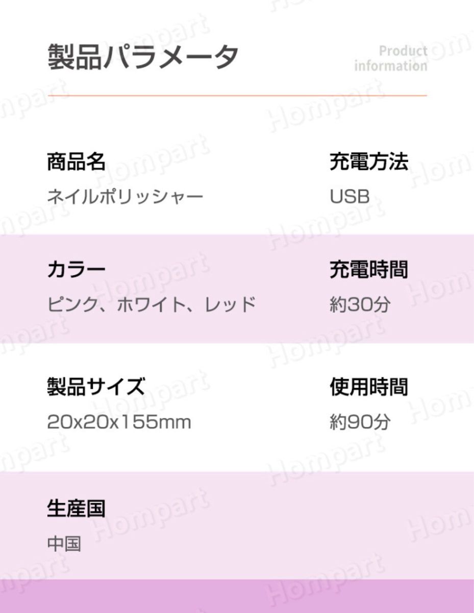 【ネイルマシン】電動つめやすり USB充電 甘皮処理 角質除去 LEDライト付き 電動ネイルマシーン ネイルケア