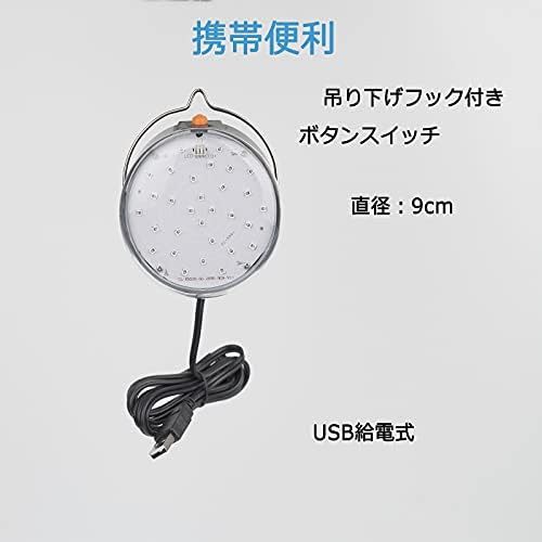 【残りわずか】 LEDブラックライト - UV紫外線ライト 10W USB給電式 吊り下げ 簡単操作 携帯便利 395410nm _画像4