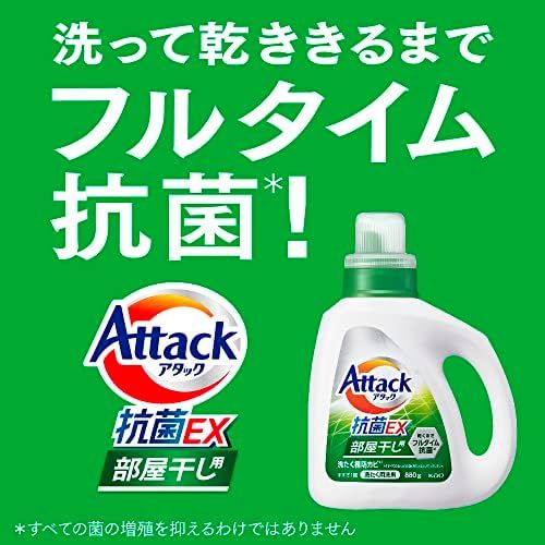 【残りわずか】 部屋干し用 洗濯洗剤 液体 抗菌EX 洗ってもぶりかえすゾンビ臭断絶へ! つめかえ用 大容量デカラクサイズ 280_画像3