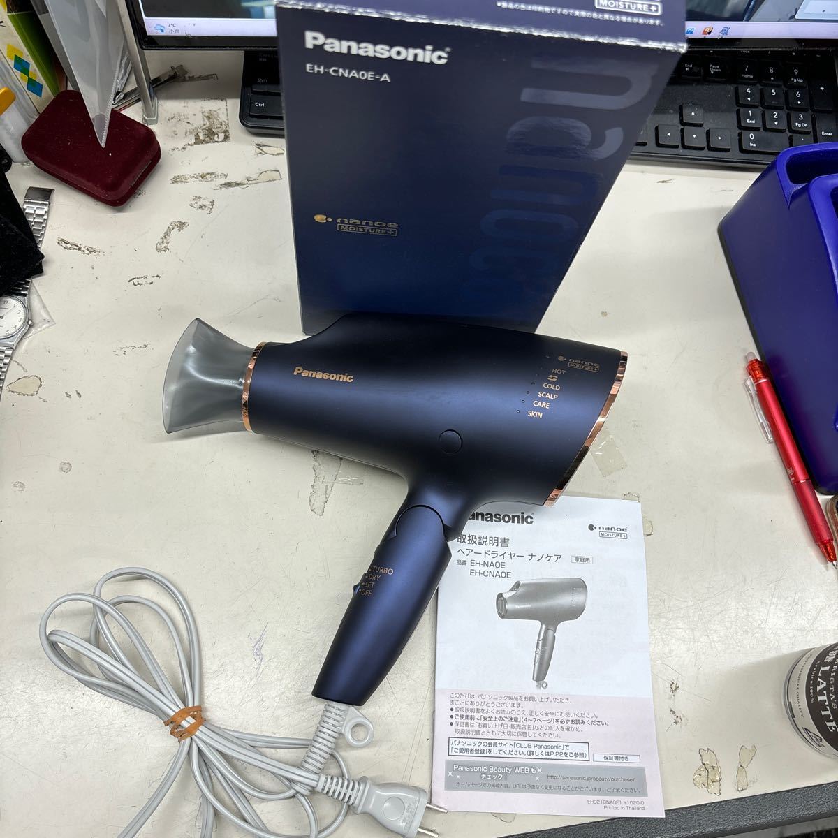 【美品】Panasonic EH-CNA0E ナノイー ヘアドライヤー ネイビー 2021年製
