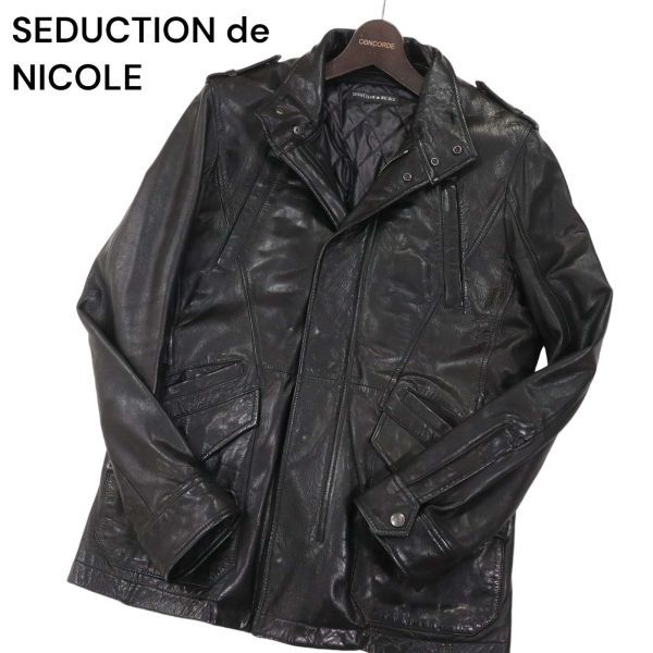 SEDUCTION de NICOLE ニコル 秋冬 中綿ライナー★ 山羊革 ゴート レザー ジャケット コート Sz.46 メンズ 黒 I4T00032_1#Nの画像1