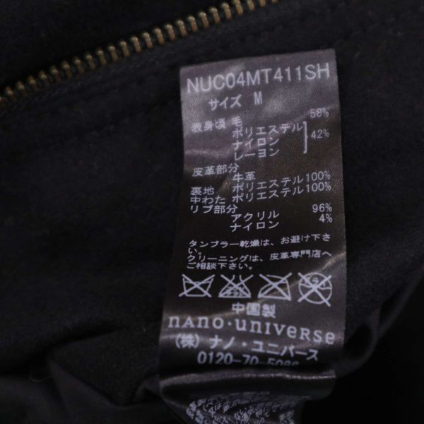 nano universe ナノユニバース 袖革★ 中綿 牛革 カウ レザー × ウール スタジャン ドンキー ジャケット Sz.M　メンズ　I4T00045_1#N_画像8