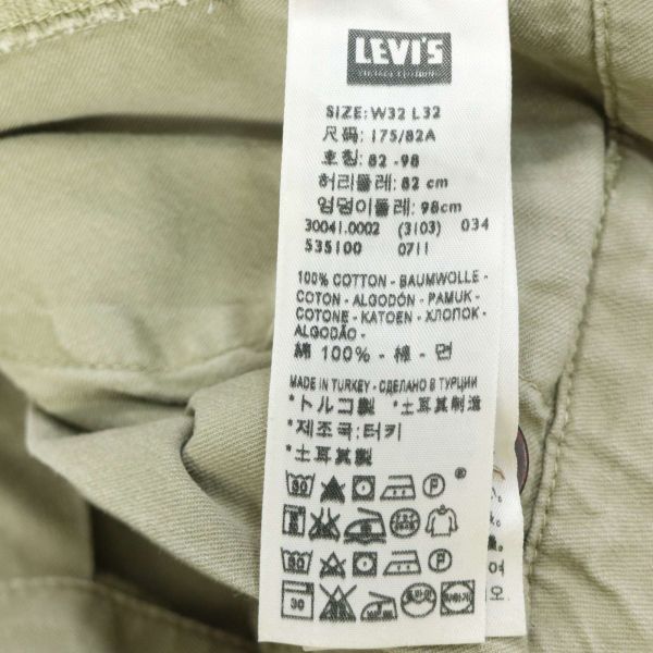 LEVI'S VINTAGE CLOTHING リーバイス LVC 通年 30041-0002 ミリタリー フィールド カーゴ パンツ Sz.32　メンズ トルコ製　I4B00093_1#R_画像7