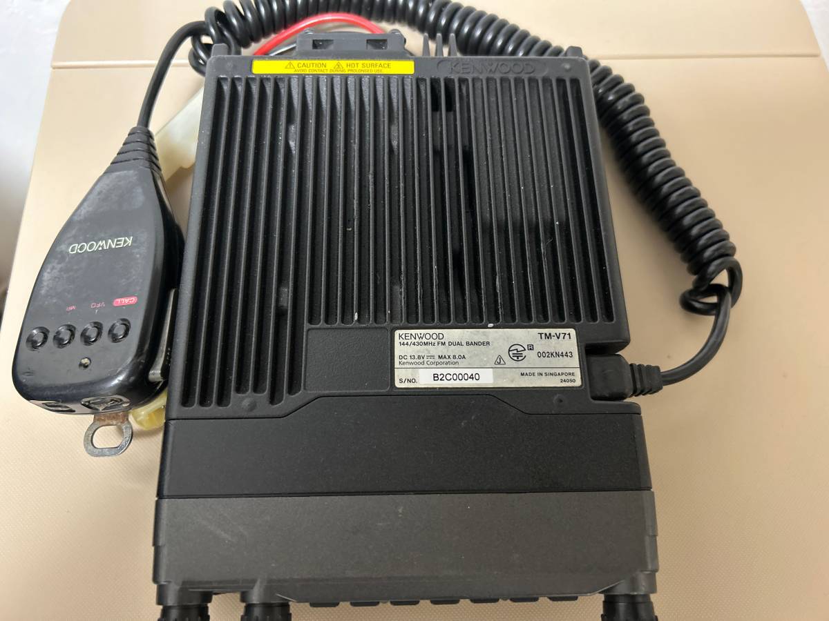 中古KENWOOD ケンウッドTM-V71 144MHz/430MHz 20W 動作品-–日本 中古KENWOOD ケンウッドTM-V71 144MHz/430MHz 20W 動作品-–日本
