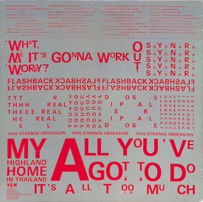 249793 高橋幸宏: Yukihiro Takahashi / What, Me Worry?: ボク、大丈夫!!(LP)_画像2