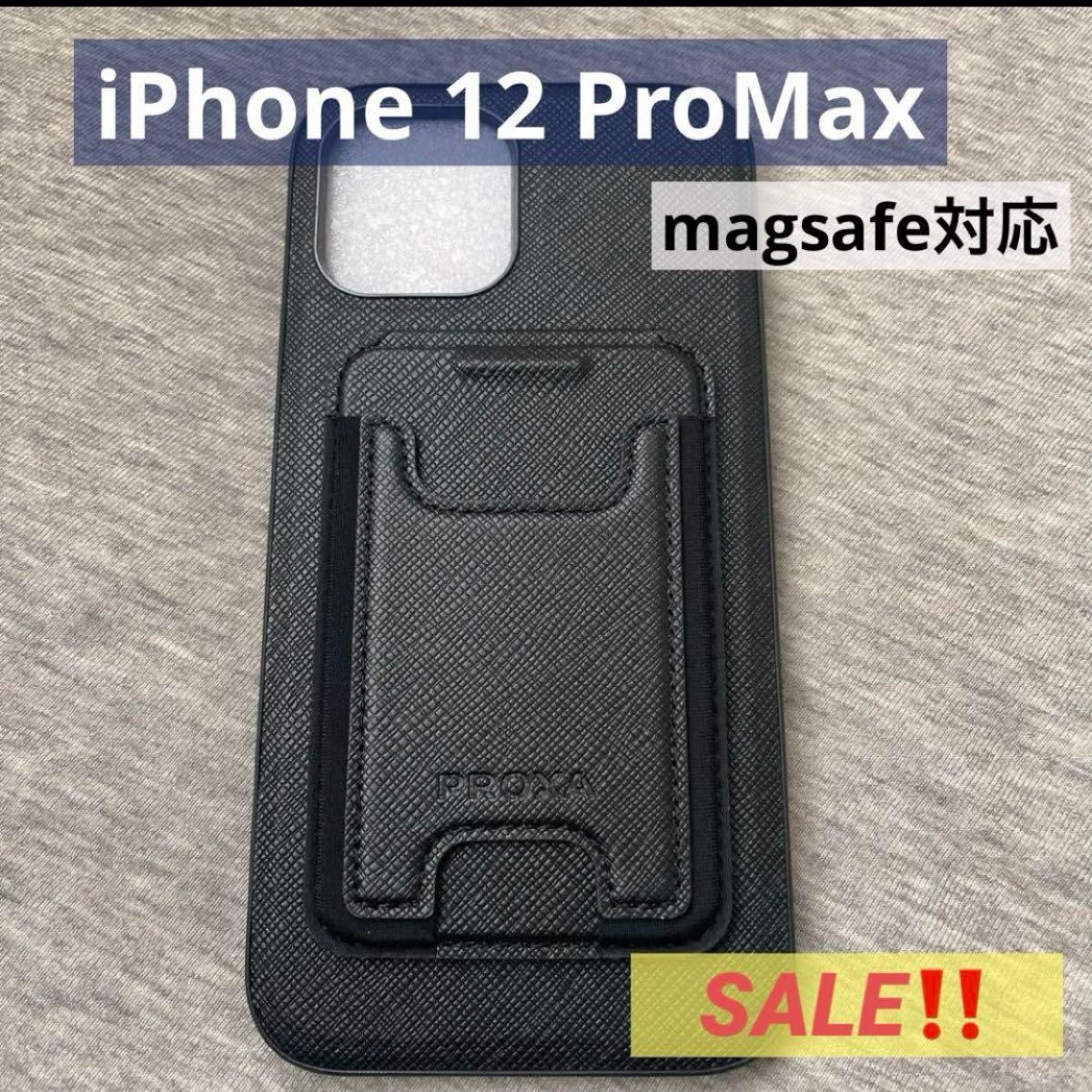 多機能 ケース iPhone12 ProMax MagSafe対応 カードケース スマホケース iPhoneケース