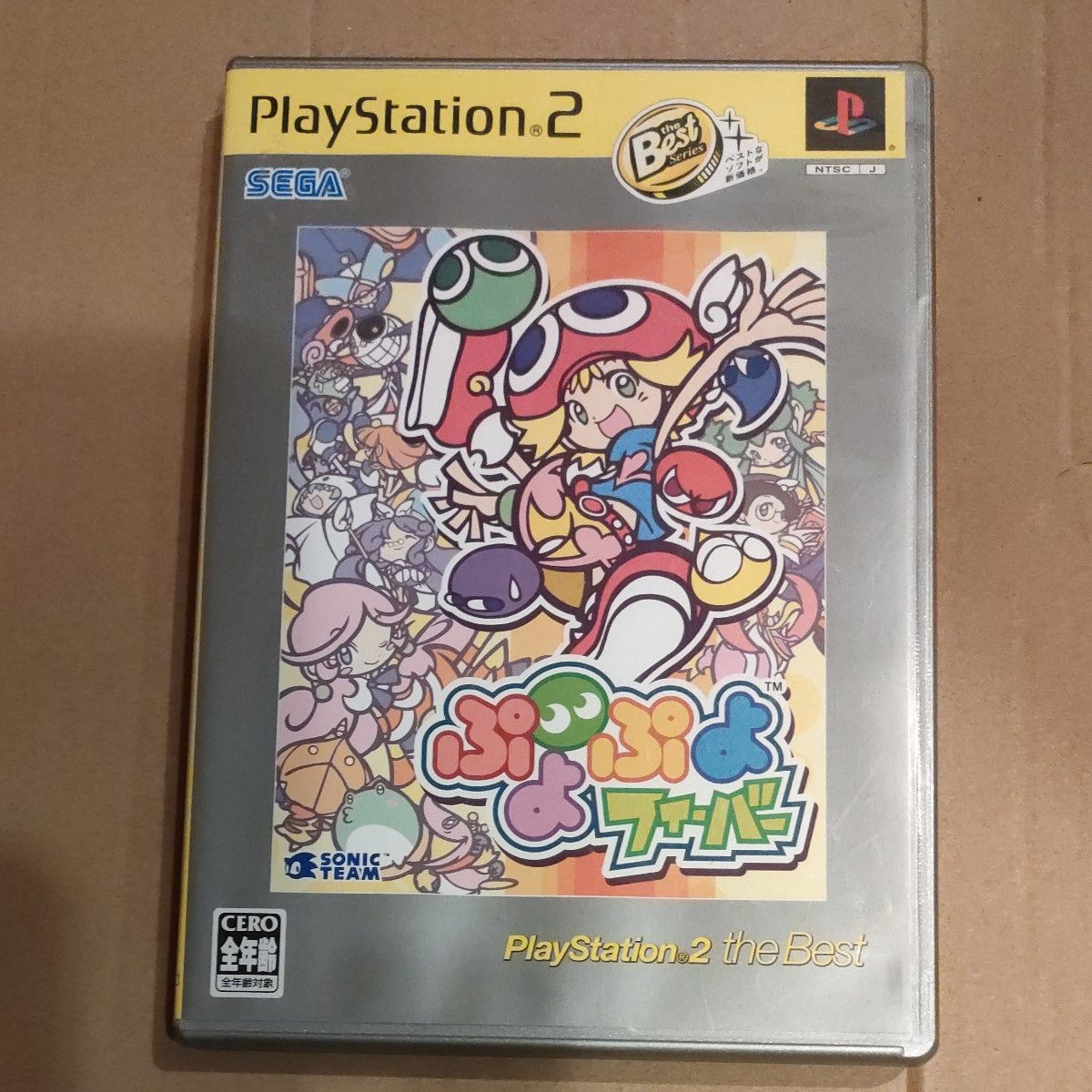 【PS2】 ぷよぷよフィーバー お買い得版 [PlayStation 2 the Best］