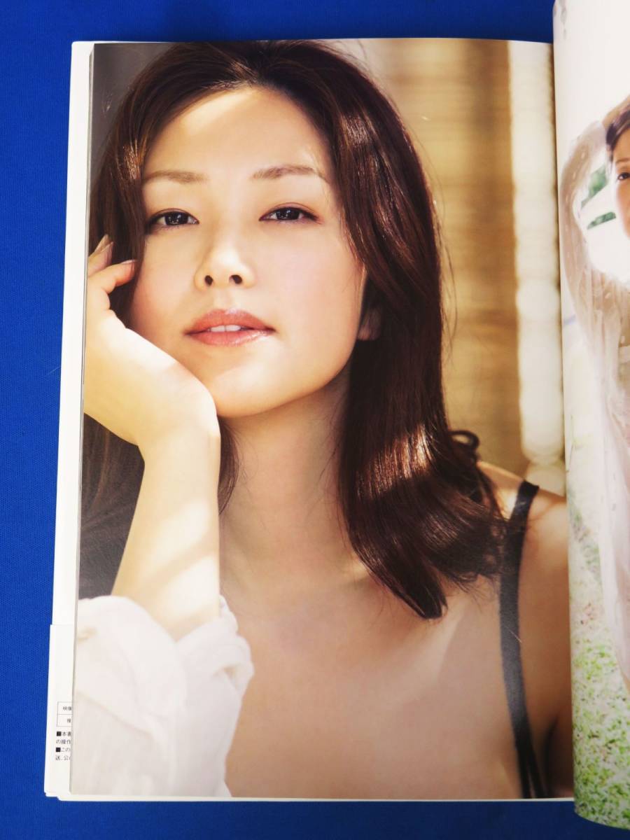 ゆR7997◇書籍【笛木優子 写真集『Fの旋律』DVD付き 帯付き ゆR7997◇書籍【笛木優子 写真集『Fの旋律』DVD付き 帯付き