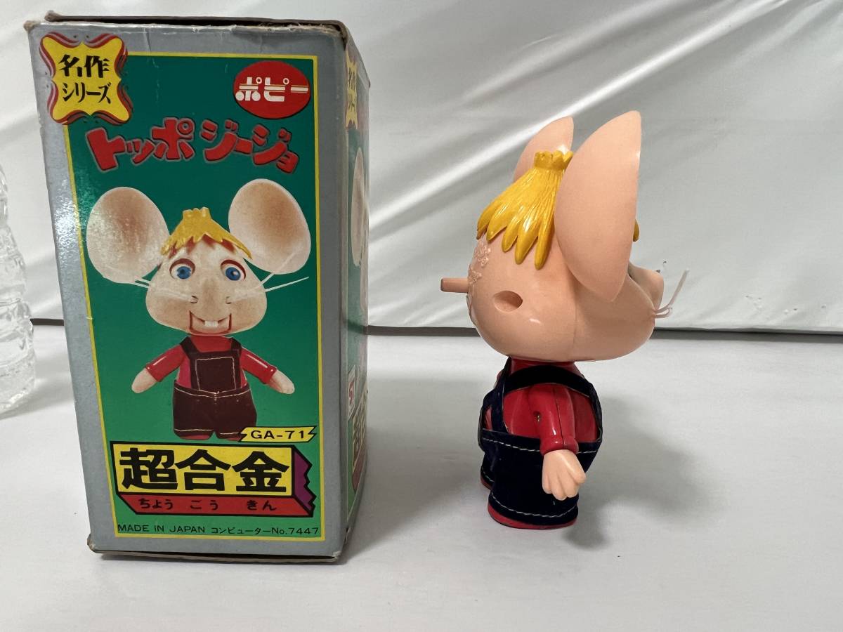 Yahoo!オークション - 本体 割と美品 動作品 当時物 ポピー 超 Yahoo!オークション - 本体 割と美品 動作品 当時物 ポピー 超