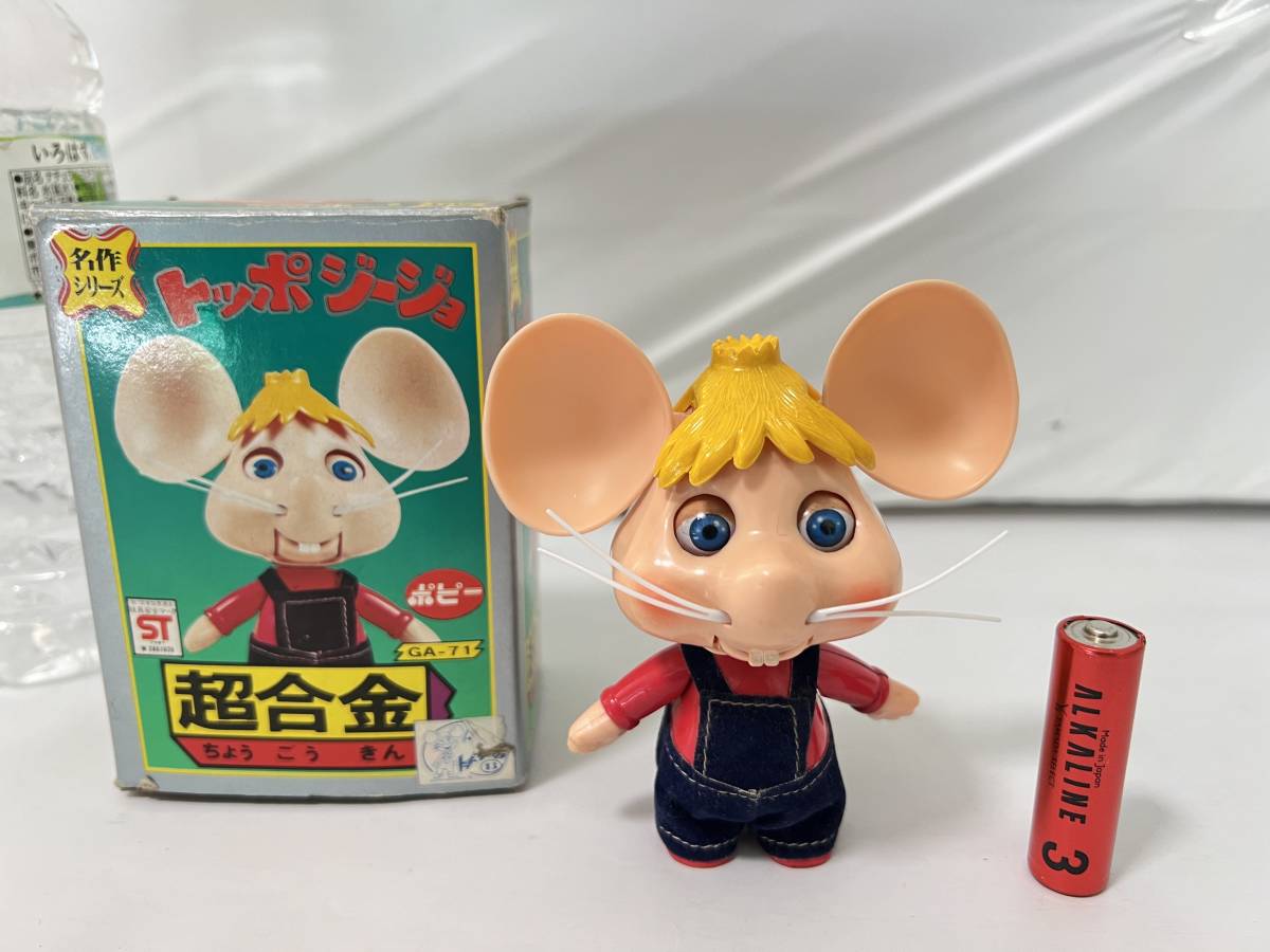 Yahoo!オークション - 本体 割と美品 動作品 当時物 ポピー 超 Yahoo!オークション - 本体 割と美品 動作品 当時物 ポピー 超