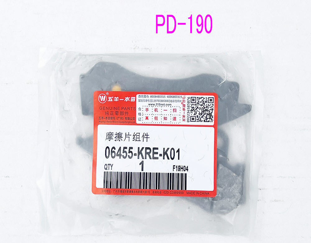 PCX125/150(JF81/KF31)/ADV150用海外純正ブレーキ パッド#P190 送料無料！_画像3