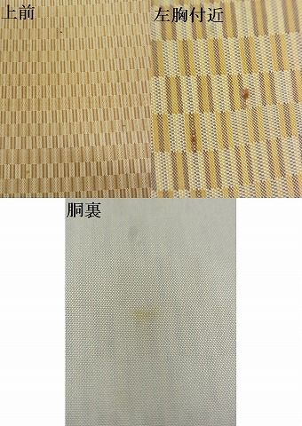 平和屋-こころ店■山下八百子　本場黄八丈　市松綾織　紬　幾何学文様　着丈150cm　裄丈62cm　正絹　逸品　B-zg8088_画像7