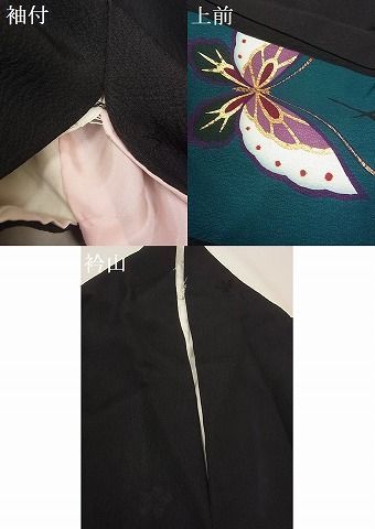 平和屋-こころ店■森英恵・HANAE MORI　振袖　舞蝶間道　黒地　金彩　着丈166cm　裄丈67.5cm　正絹　逸品　A-ta7543_画像10