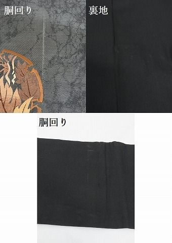 平和屋-こころ店■九寸名古屋帯　刺繍　狩猟文　正絹　逸品　B-jd5285_画像6