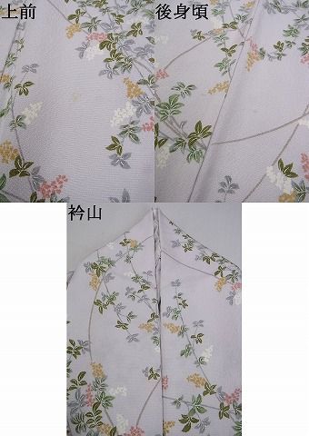 平和屋-こころ店■上質な小紋　単衣　枝花文　着丈162.5cm　裄丈66.5cm　正絹　逸品　mop3506_画像7