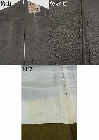 平和屋-こころ店■上質な紬　色紙文　着丈157cm　裄丈64cm　正絹　逸品　B-oa8234_画像5