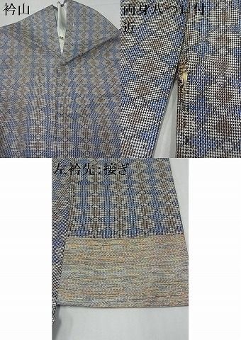 平和屋-こころ店■本場大島紬　7マルキ　変わり花菱文　着丈148cm　裄丈65cm　正絹　逸品　1B-wt1283_画像5