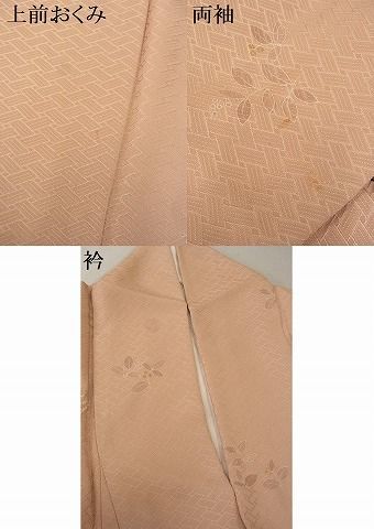 平和屋川間店■上質な小紋　絞り　南天　金彩　着丈159cm　裄丈62cm　正絹　逸品　A-ta5136_画像8