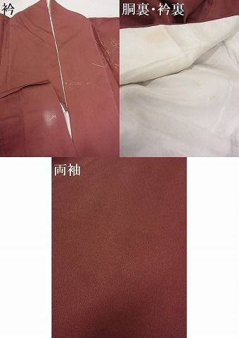 平和屋川間店■訪問着　花唐草文　暈し染め　金彩　着丈166.5cm　裄丈67.5cm　正絹　逸品　A-ta5403_画像9