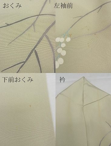 平和屋1■本加賀友禅作家　芦原敏成　訪問着　南天飛鳥文　暈し染め　逸品　rv8383_画像10