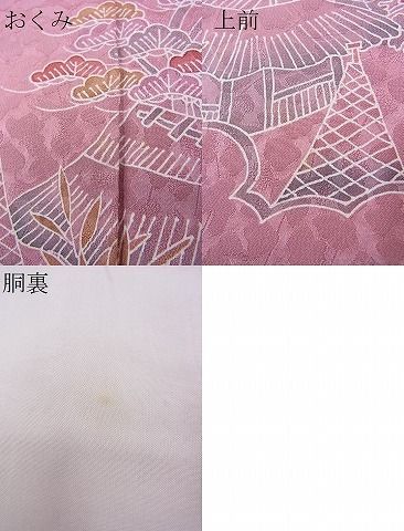 平和屋野田店■訪問着　絞り　刺繍　風景花文　金糸　逸品　n-pk4776_画像6
