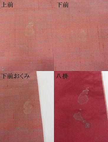 平和屋川間店■上質な紬　蔦草文　ますいわ屋扱い　着丈160.5cm　裄丈64.5cm　正絹　逸品　B-ag3917_画像8