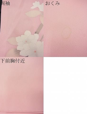 平和屋野田店■訪問着　友禅　孔雀花籠文　暈し染め　逸品　n-sa3847_画像6