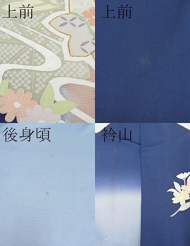 平和屋1■訪問着　駒刺繡　流水枝花文　暈し染め　松坂屋扱い　反端付き　逸品　1tx0641_画像10