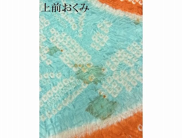 平和屋-こころ店■豪華振袖 総絞り 草花文 着丈163.5cm 裄丈65cm 正絹 逸品 B-zg8198の画像7