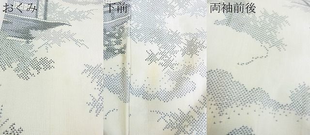 平和屋2■本場大島紬　白大島　7マルキ　風景文　逸品　op8168_画像7