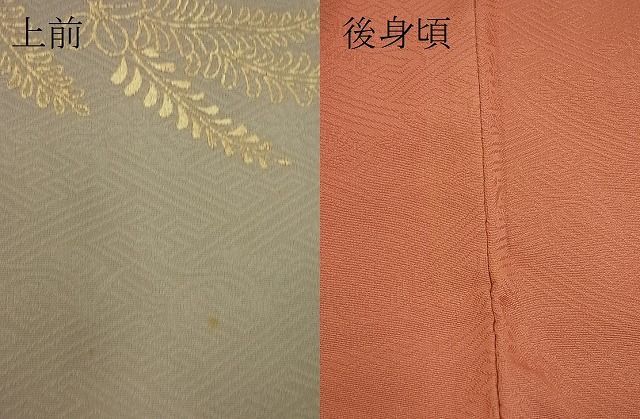 平和屋野田店■豪華色留袖 秋草文 暈し染め 金彩 逸品 n-xi0627の画像8