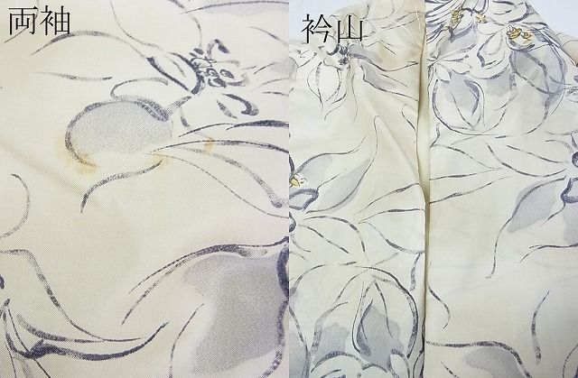 平和屋2■本場染大島紬　草花文　逸品　1wb0035_画像7