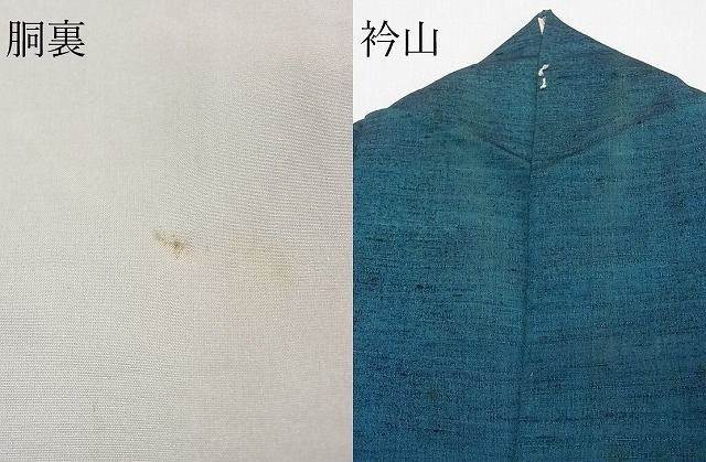 平和屋2■上質な紬 霞文 逸品 ma4384の画像6