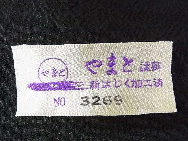 平和屋-こころ店■極上　訪問着　枝花文　暈し染　やまと誂製　ロング丈　着丈171cm　裄丈71cm　正絹　逸品　A-ck7205_画像9