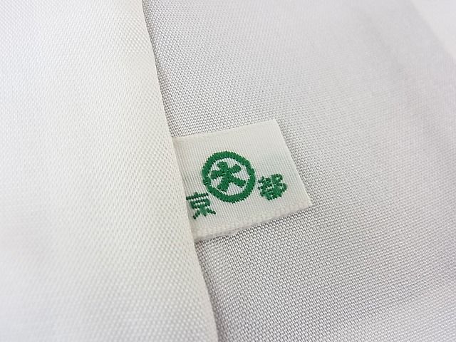 平和屋2■極上　創業460年・千總　訪問着　刺繍　草花文　暈し染め　金彩　大丸扱い　逸品　1ps2439_画像9