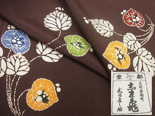  flat peace shop 1# finest quality Ginza .. turtle fine pattern single . branch leaf writing ..... kimono wrapping paper attaching excellent article 3s5745