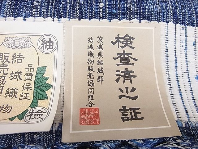 平和屋2■結城紬　反物　着尺　手織　縞　逸品　未使用　aaa6021_画像7