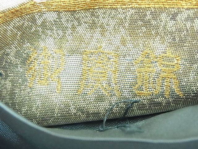 平和屋野田店■六通柄袋帯　唐織　御寳錦　杢䕘甲冑文　金糸　逸品　n-rc0113_画像3